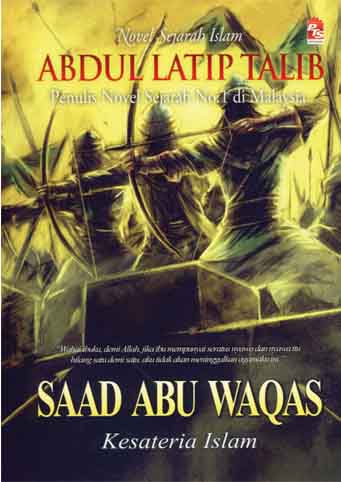 Saad Abu Waqas